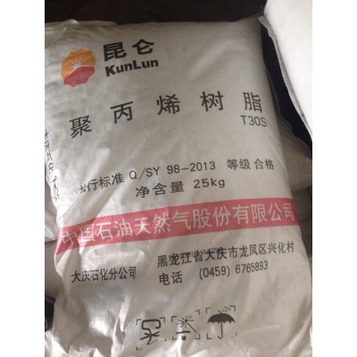 燕山超高分子量聚乙烯B-0440GK参数介绍图4