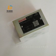 力士乐单向阀R901086051 Z1S6P05-41/V 质保一年持久耐用