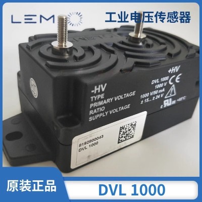 LEM/莱姆 工业电压传感器 DVL250 DVL750 DVL1000 DVL1500 DVL全系列可供 质保五年图2