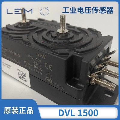 LEM/莱姆 工业电压传感器 DVL250 DVL750 DVL1000 DVL1500 DVL全系列可供 质保五年图4