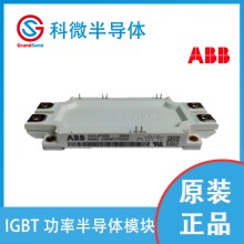 ABB模块IGBT代理商变频器5SNG0450R170300