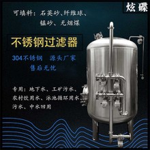 塘沽区鸿谦活性炭过滤器锰砂过滤器生产厂家品质优良