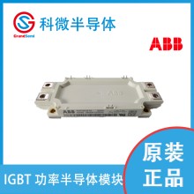 ABBIGBT模块代理商变频器5SNG0600R120500 1