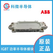 ABBIGBT模块代理商变频器5SNG0900R120500 1