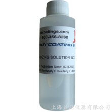 三号标准溶液 Standardizing Solution #3