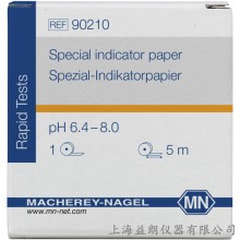 Special indicator paper pH 6.4-8.0 特种指示纸 MN 9