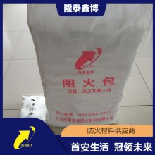 膨胀型电缆阻火包施工价格 国标A3防火包技术要求