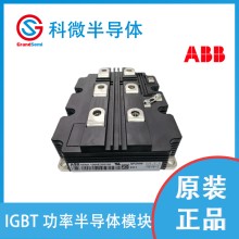 ABBIGBT模块代理商变频器5SNG0550Z330400 1