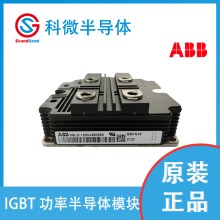 ABBIGBT模块代理商变频器5SNA1000N33