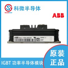 ABBIGBT模块代理商变频器5SNA0800N33