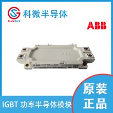 ABBIGBT模块代理商变频器5SNG0900R12