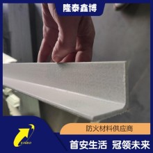 无机防火角施工 电力用防火护角型号齐全