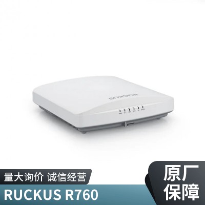 Ruckus无线901-R760-WW00高并发wifi6E路由器优科R760室内吸顶式AP图2