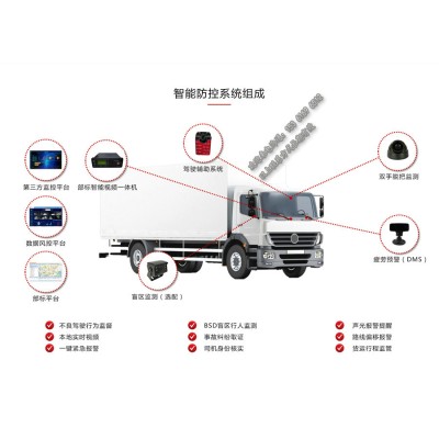 货车/物流车4G动态视频监控系统图2