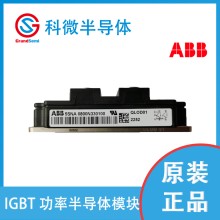 ABBIGBT模块代理商变频器 5SNG0550Z3