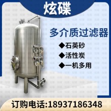 合川市鸿谦软化树脂过滤器活性炭过滤