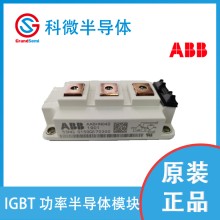 ABBIGBT模块代理商变频器5SNG0150Q170300  2