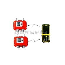 煤矿用综采蓝牙数字压力计生产厂家