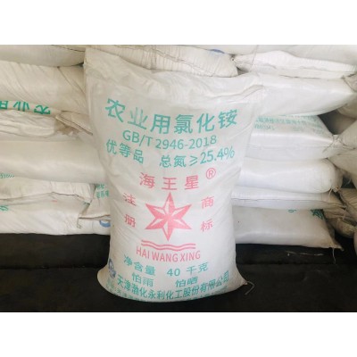 红三角工业级含氮量25.4电盐/化工电镀厂用海王星氯化铵/东北地区长期供应图3