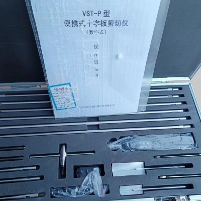 SZB-4.0数字式十字板剪切仪 十字板剪力仪 天津十字板剪切仪 成都十字板剪切仪 西安十字板剪切仪图2