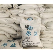 廊坊华辰供应国标含量氯化钠  中盐出品大粒盐  锅炉软