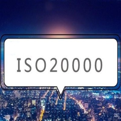 湖北黄冈企业认证ISO20000信息技术服务体系的重要性图4