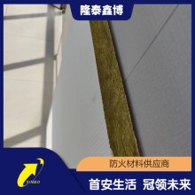 膨胀型防火涂层板供应 岩棉复合防火封堵板材价格