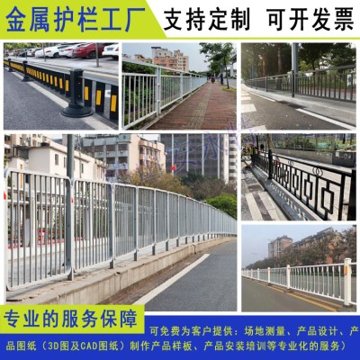 肇庆通用机非隔离墩护栏 韶关人车隔离锌钢防撞栏 梅州马路栏杆图2