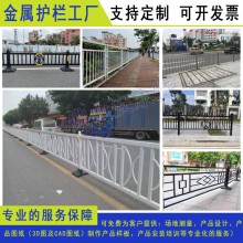 清远道路中央分流隔离围栏 梅州复合