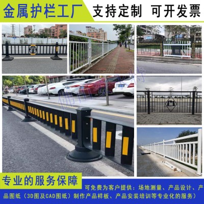 清远道路中央分流隔离围栏 梅州复合管机非防护栏 惠州特色栏杆图2