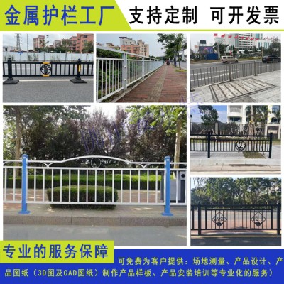 清远道路中央分流隔离围栏 梅州复合管机非防护栏 惠州特色栏杆图3