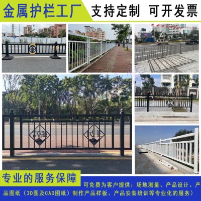 清远道路中央分流隔离围栏 梅州复合管机非防护栏 惠州特色栏杆图4