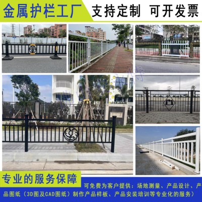 清远道路中央分流隔离围栏 梅州复合管机非防护栏 惠州特色栏杆图5