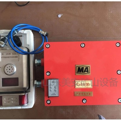 煤矿车载甲烷断电仪电机车瓦斯断电仪图1