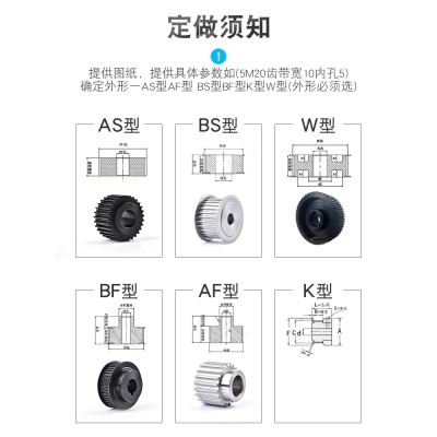 同步带轮厂家 现货5M带轮圆弧速比同步轮同步带 选配套装组合铝轮图2