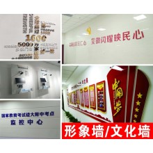 西安锦业路画册海报,kt板展架,门形易拉宝,文化墙水晶字,亚克力,桁架喷绘