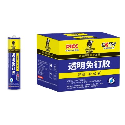 剑齿象透明免钉胶生产工厂/那个品牌好/拾大排名品牌榜/使用方法/多久能干图1