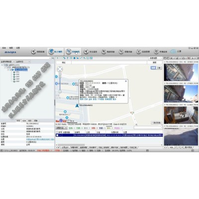 房车手机远程监控_视频系统_定位设备图4