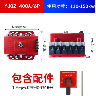 供应45KW消防泵控制柜消防机械应急启动装置手动强启125A/6P图4