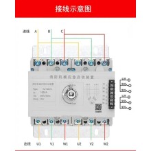 供应消防机械应急启动装置YJ-125A/250A/400A/630A/800A批发