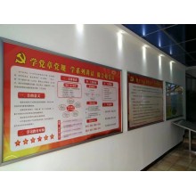 西安铝合金制度牌|展板工地制度牌|岗