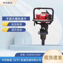 中创智达NB-500型冲击螺栓扳手运用方