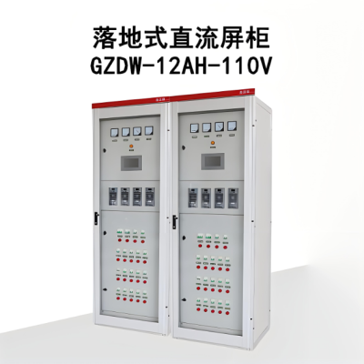 供应壁挂式直流屏GZDW-12AH/20AH/24AH/33AH/40AH/220V/110V/48V图5