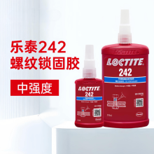 乐泰螺丝固定密封胶loctite242螺纹锁固胶 可拆卸汉高