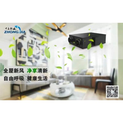 中嘉绿筱 ZJS-X-500ZD-D 智能吸顶式新风机  消毒杀菌除异味图3