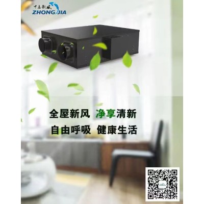 中嘉绿筱 ZJS-X-500ZD-D 智能吸顶式新风机  消毒杀菌除异味图4