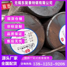 15CrMo圆钢 南京15CrMo圆钢 现货速发 价格合理