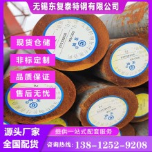 50CrVA圆钢 弹簧钢 价格合理 南京50C