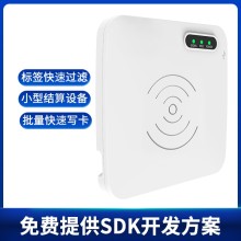 超高频rfid桌面式读写器UHF多标签批量读取标签转换仪r