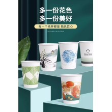 纸杯一次性杯子水杯家用加厚商用定制印logo